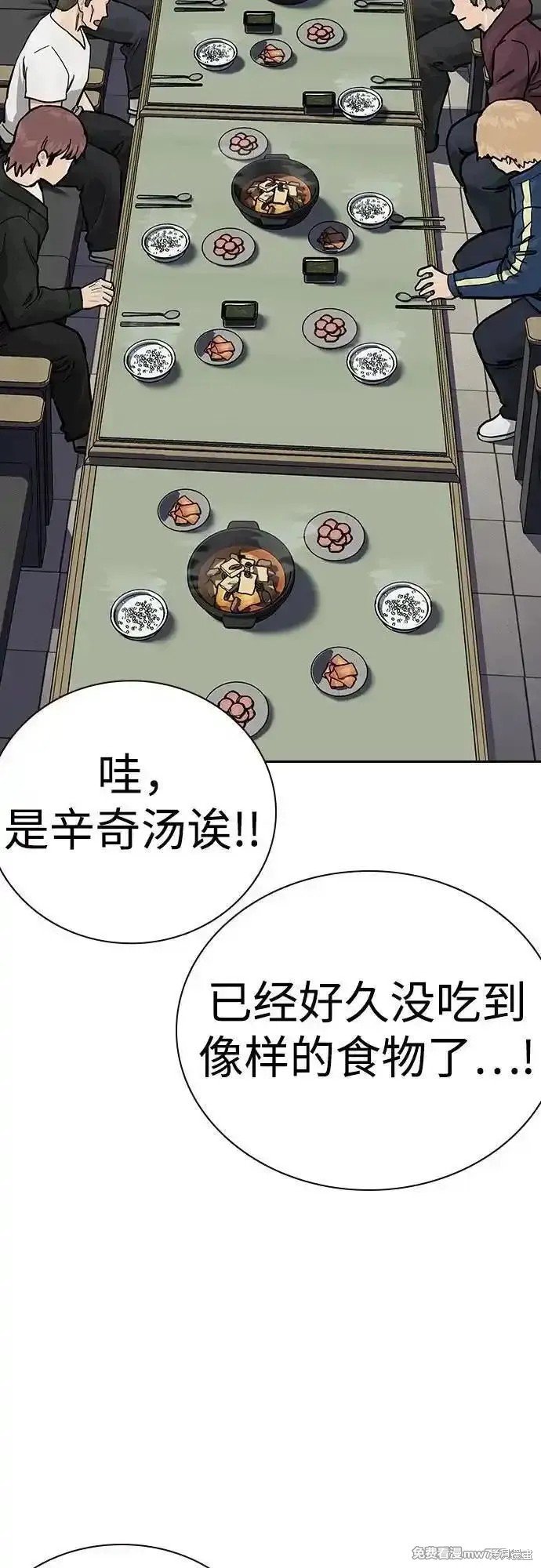 第2季67话