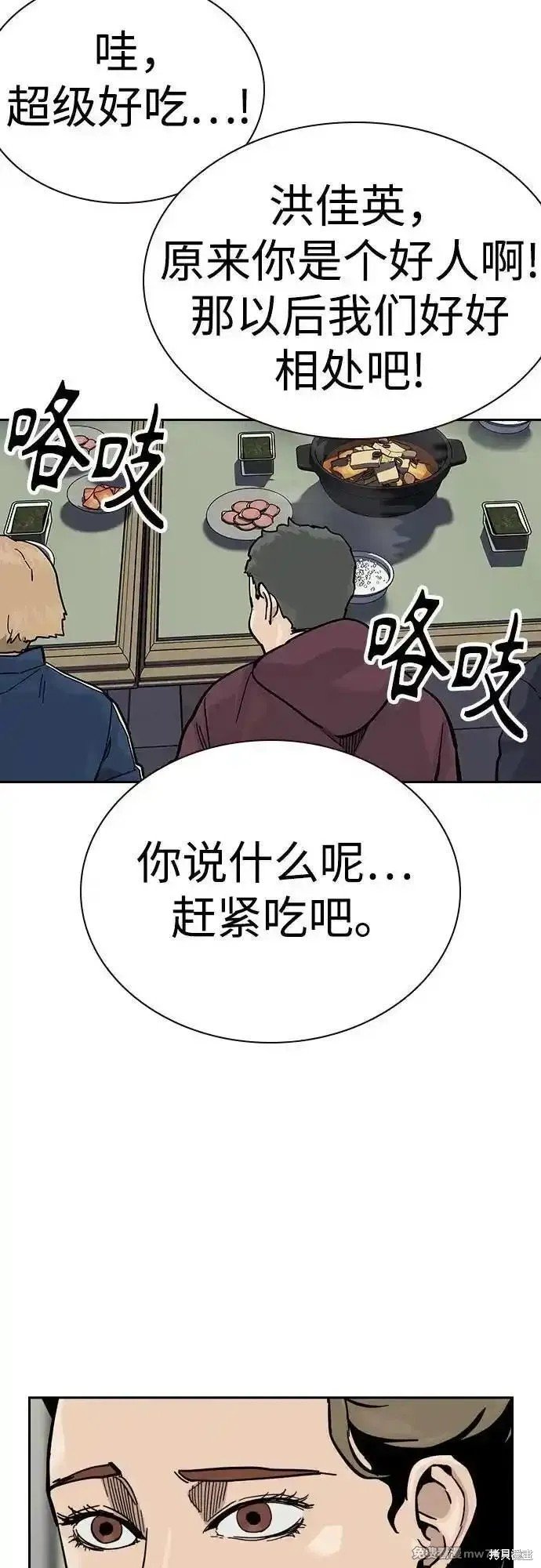 第2季67话