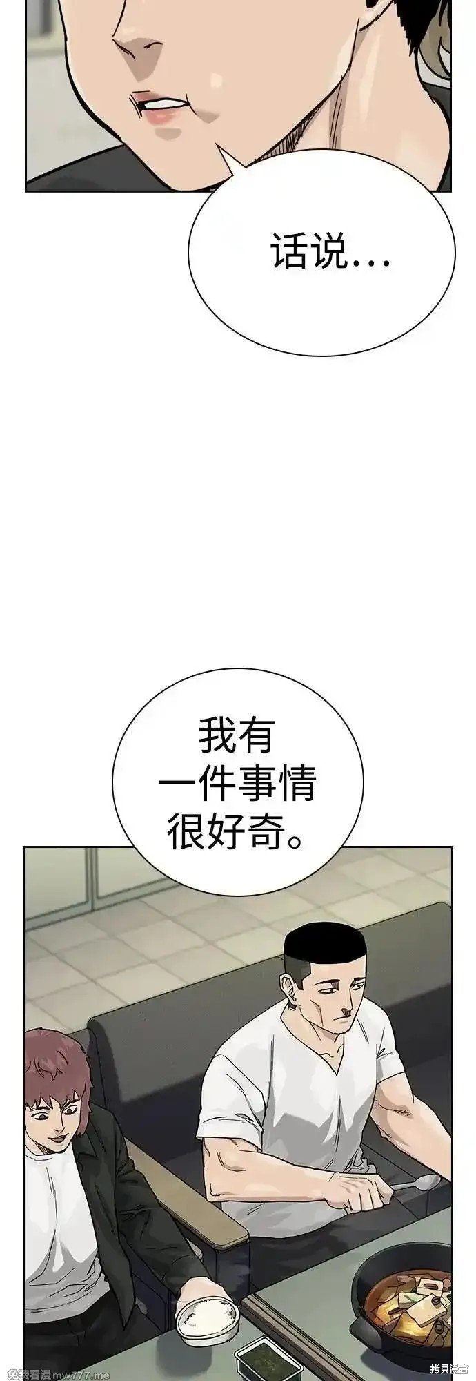第2季67话