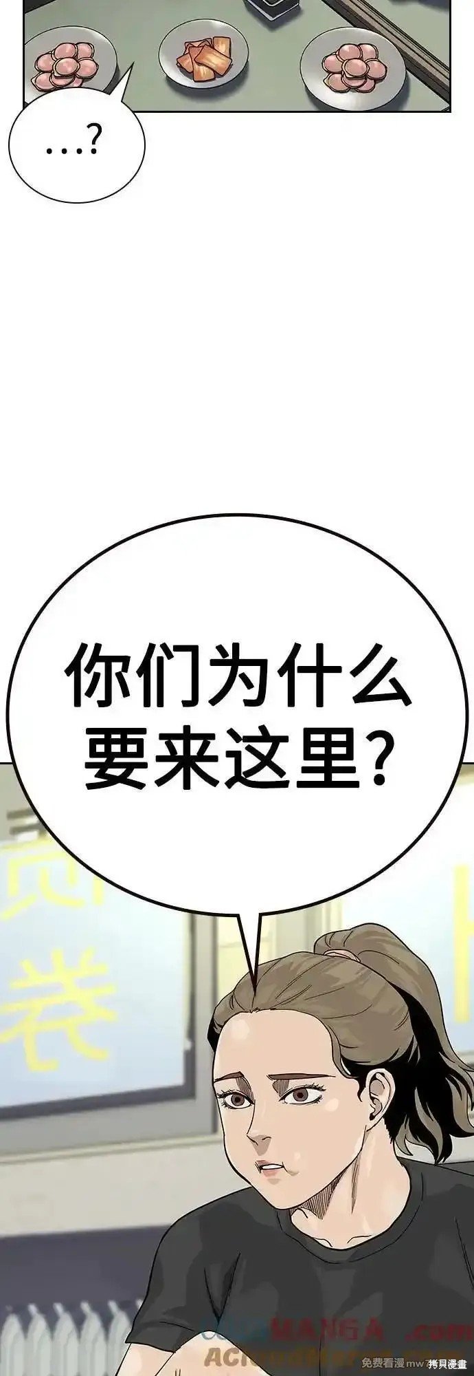第2季67话
