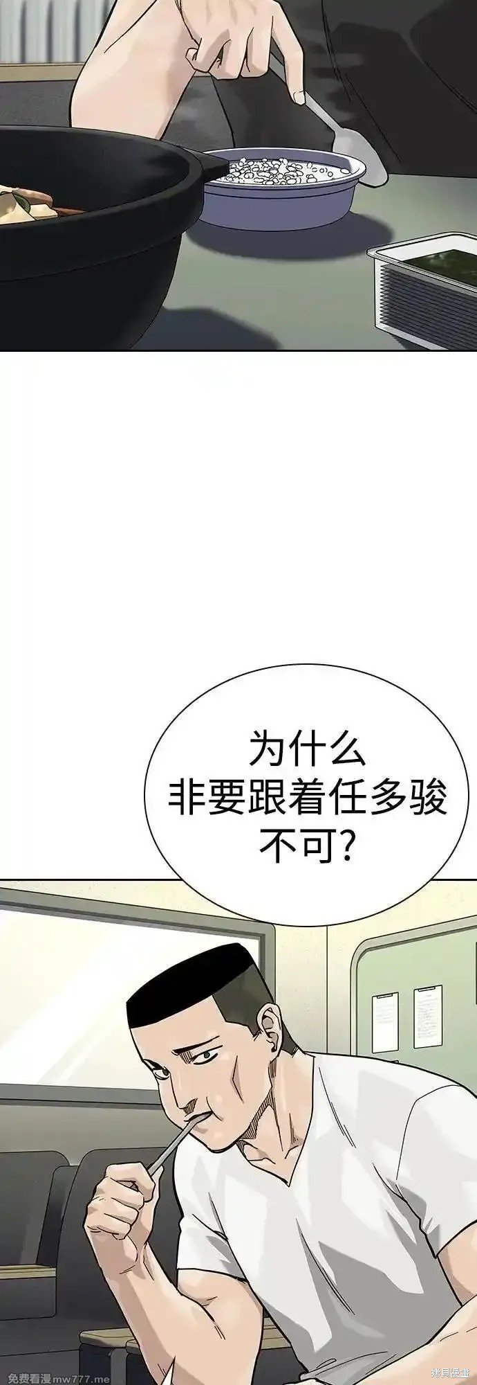 第2季67话