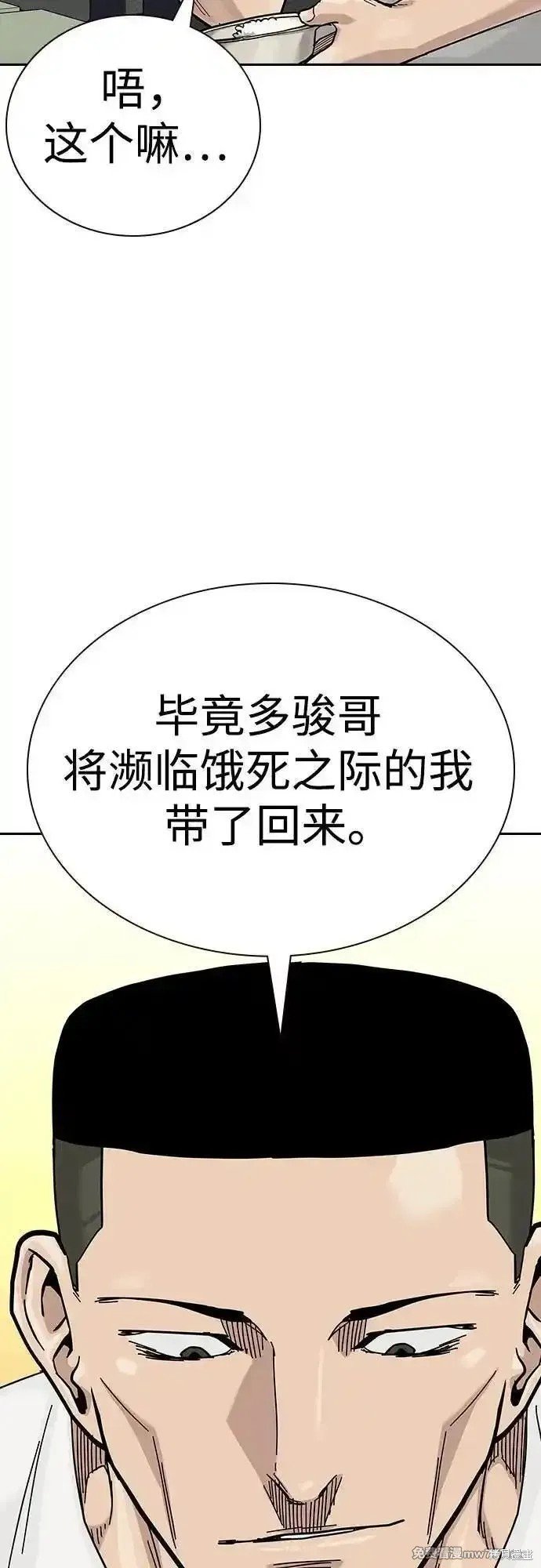 第2季67话