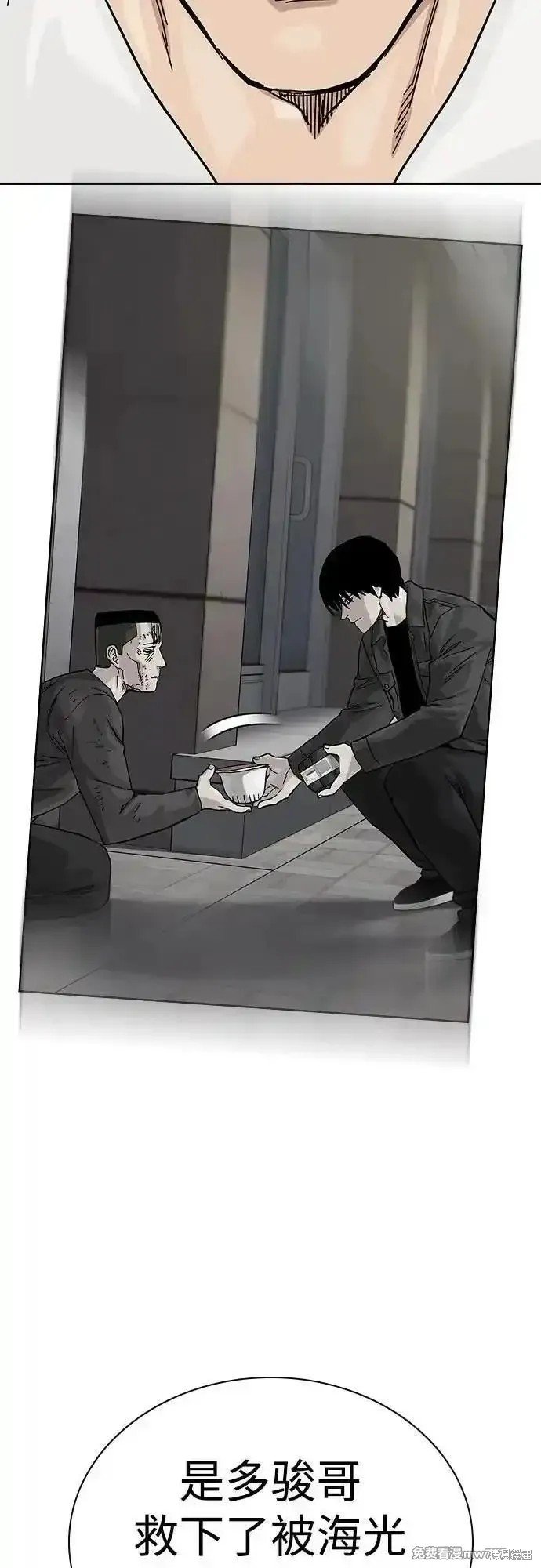 第2季67话