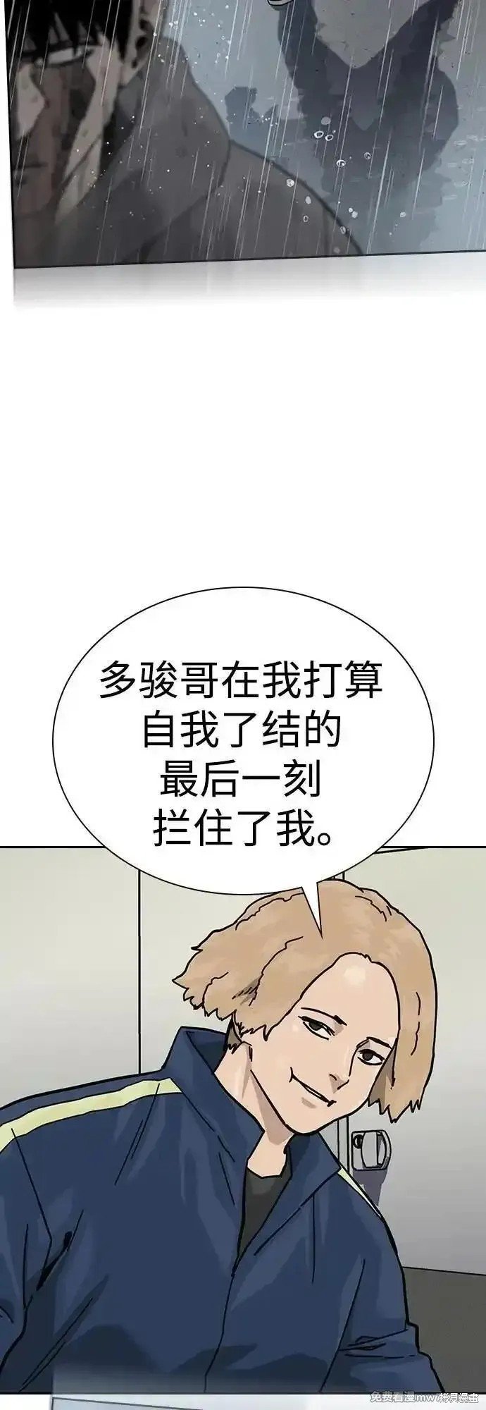 第2季67话