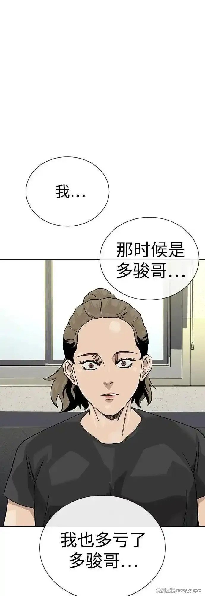 第2季67话