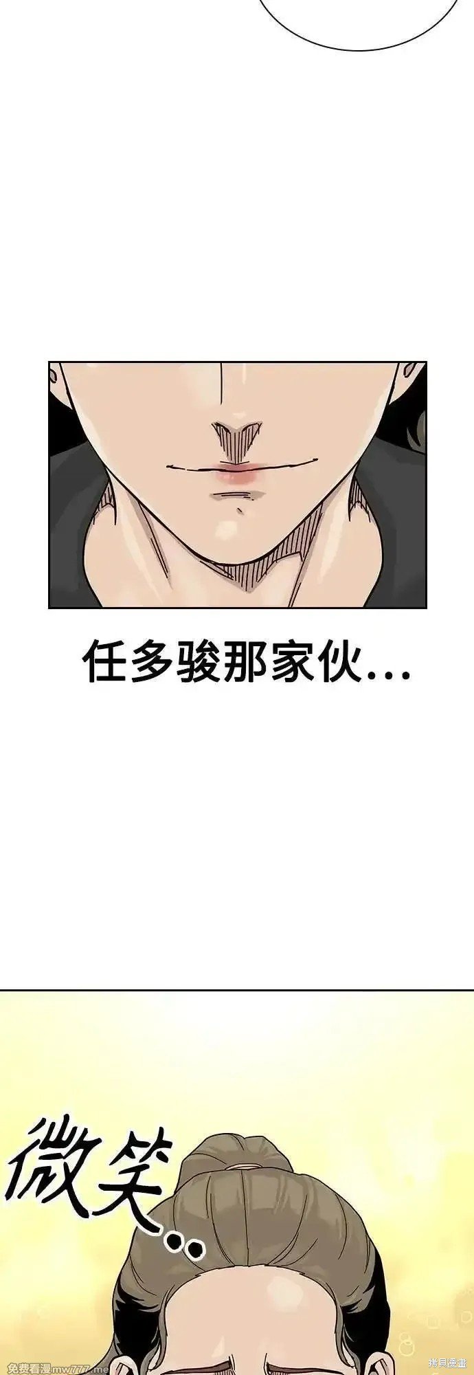 第2季67话