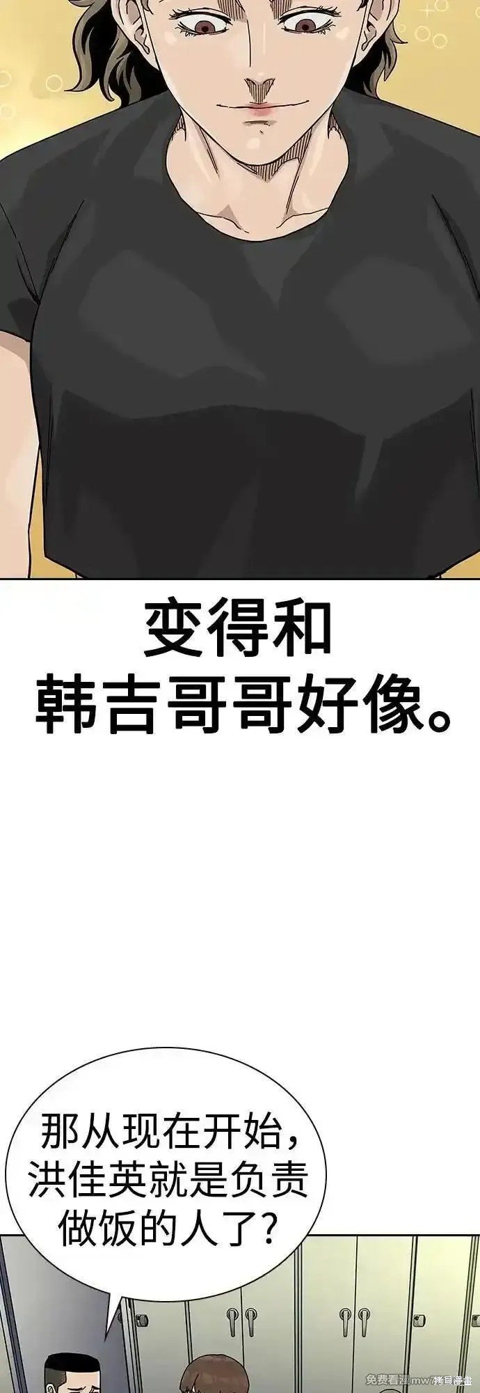 第2季67话