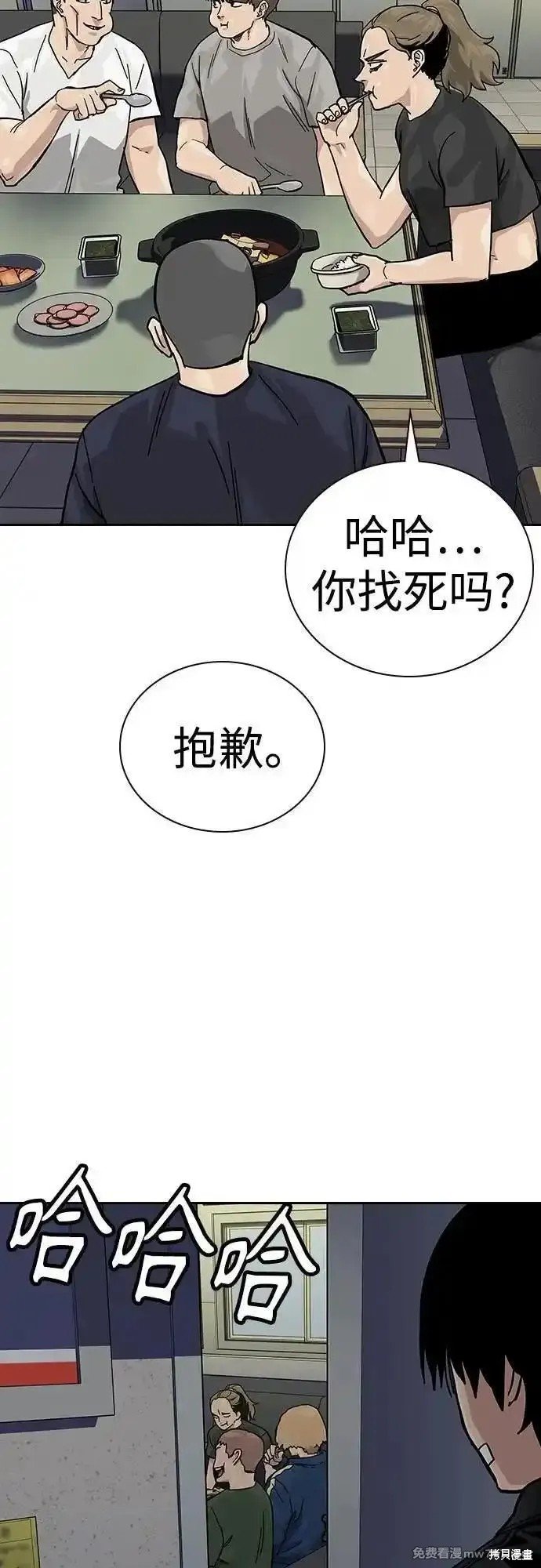 第2季67话
