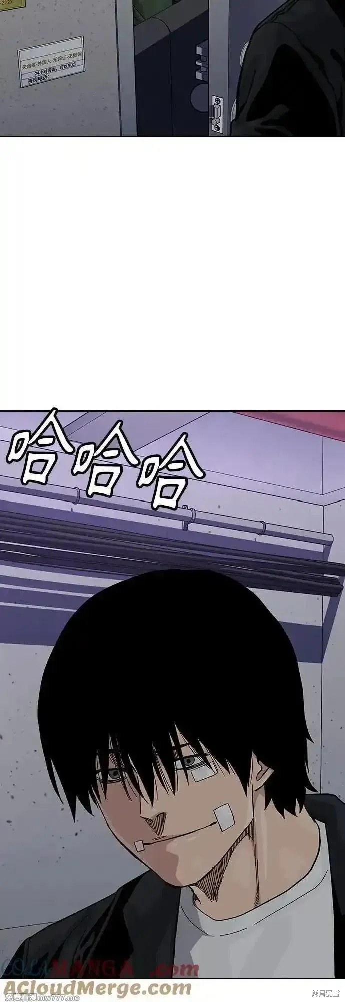 第2季67话