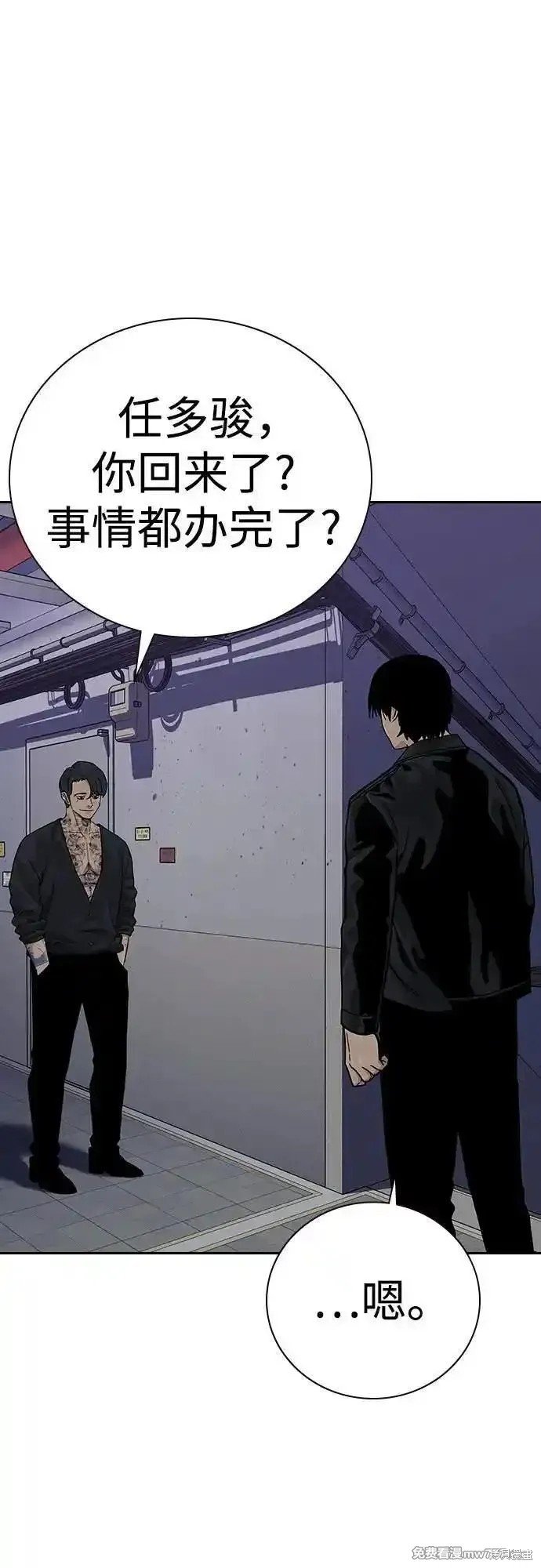 第2季67话