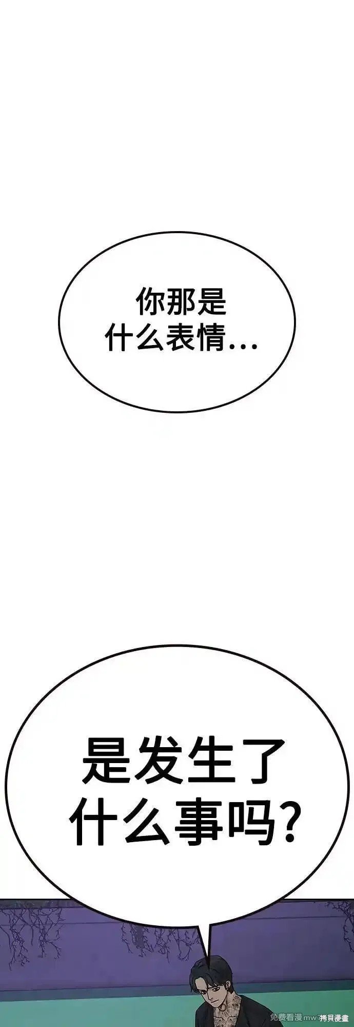 第2季67话