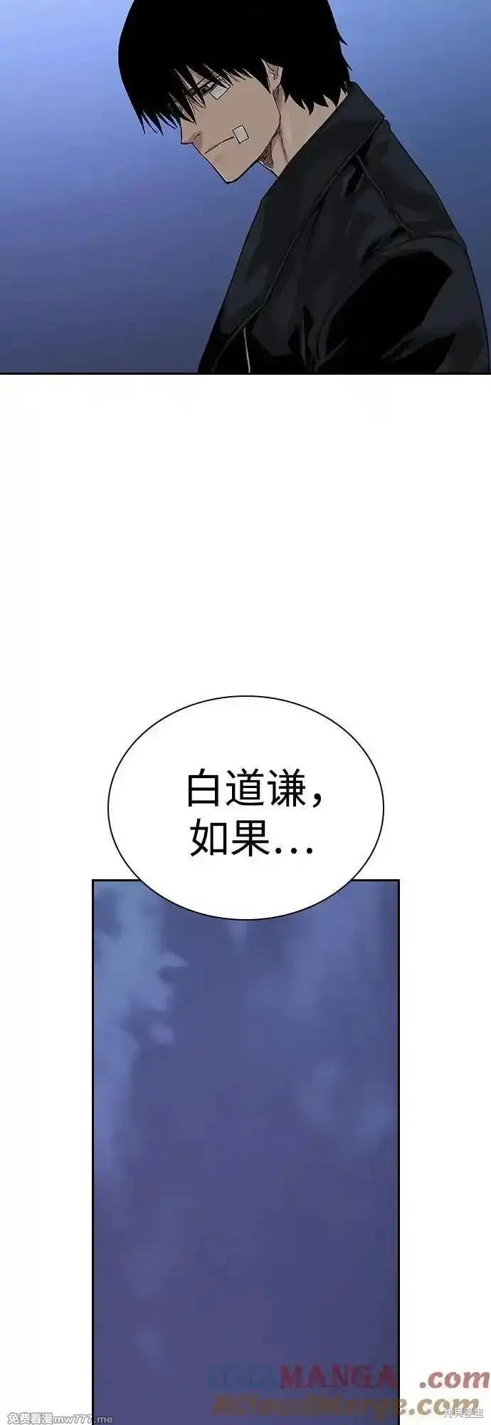 第2季67话