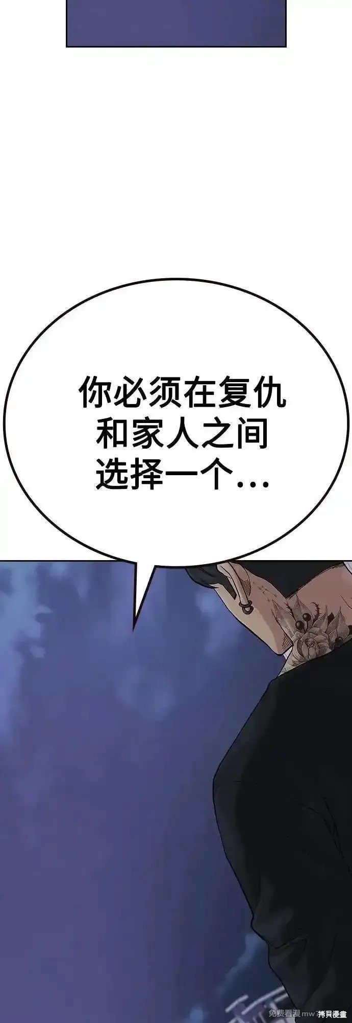 第2季67话