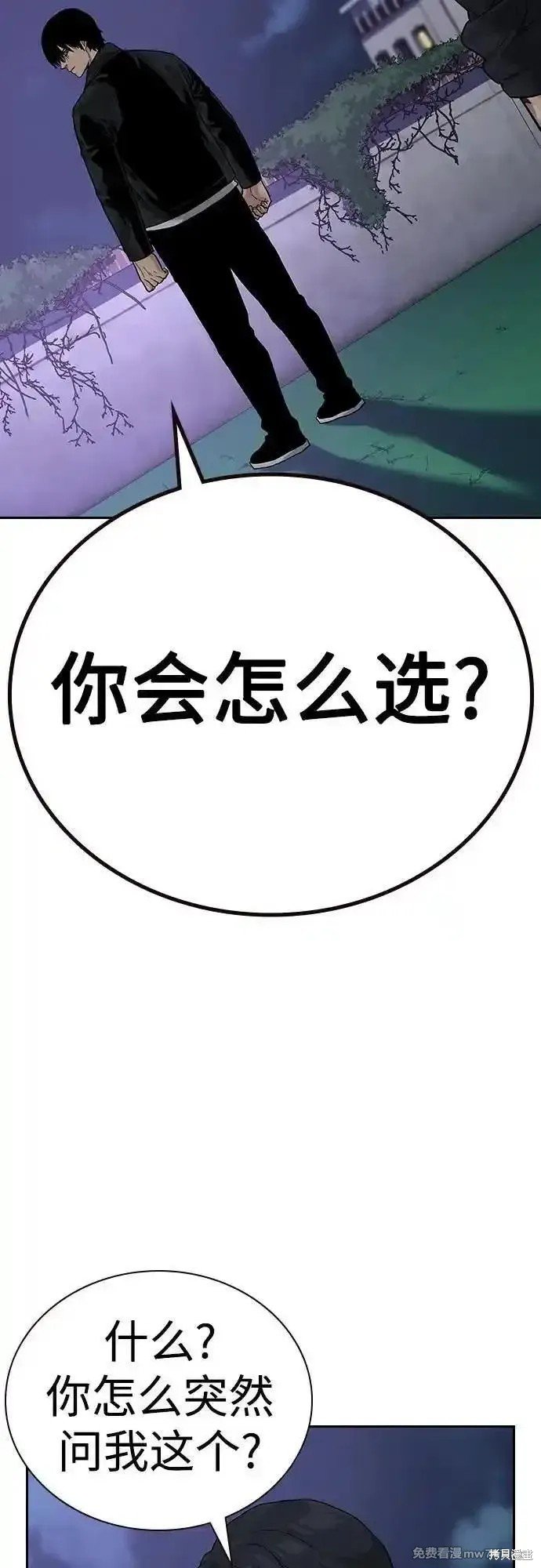 第2季67话