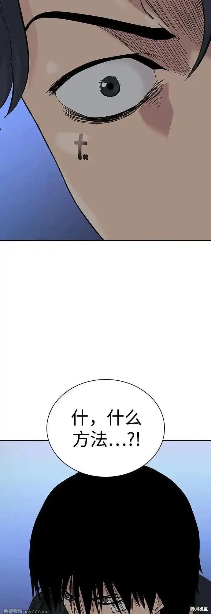 第2季67话
