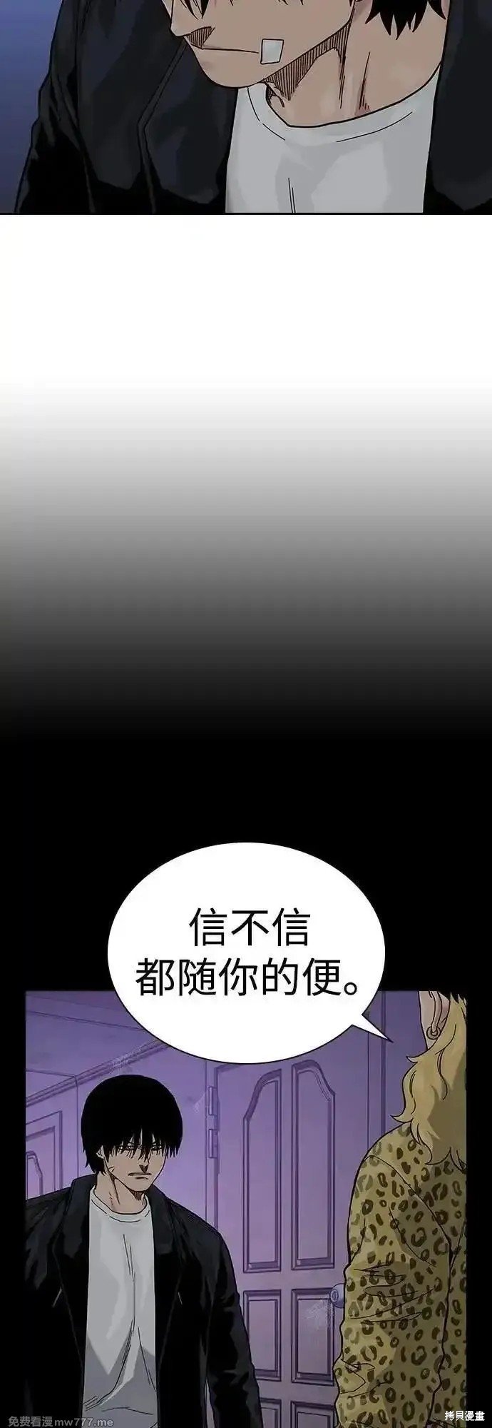 第2季67话