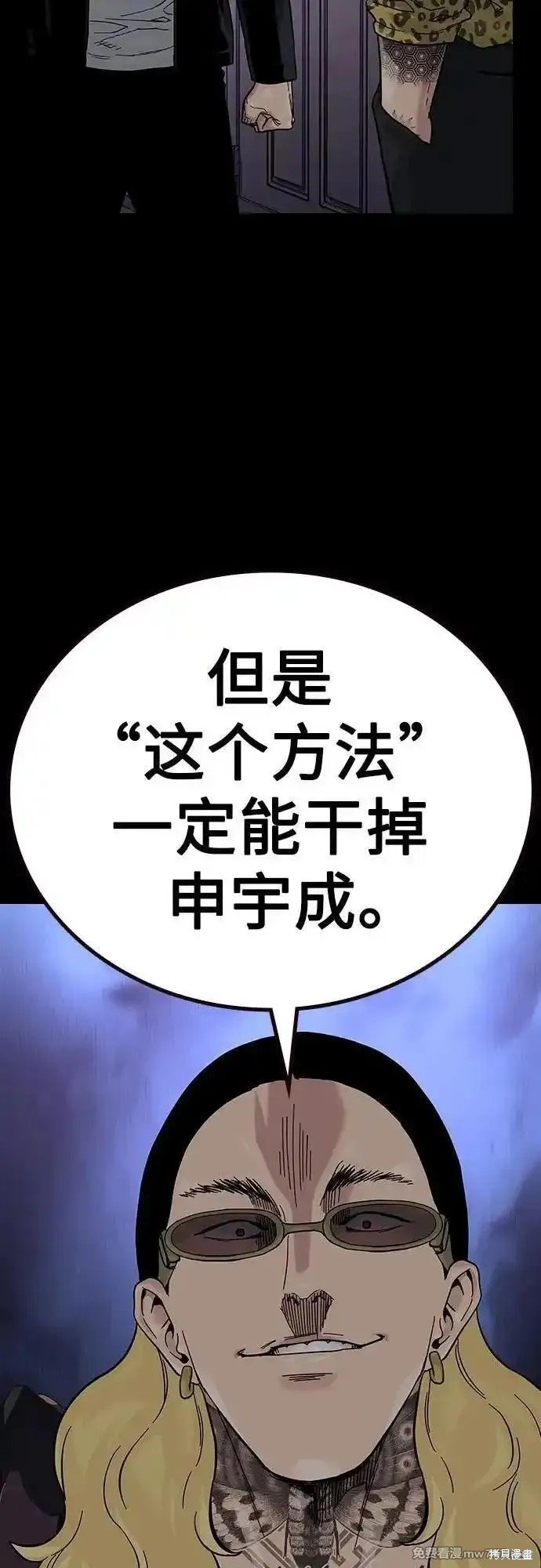 第2季67话