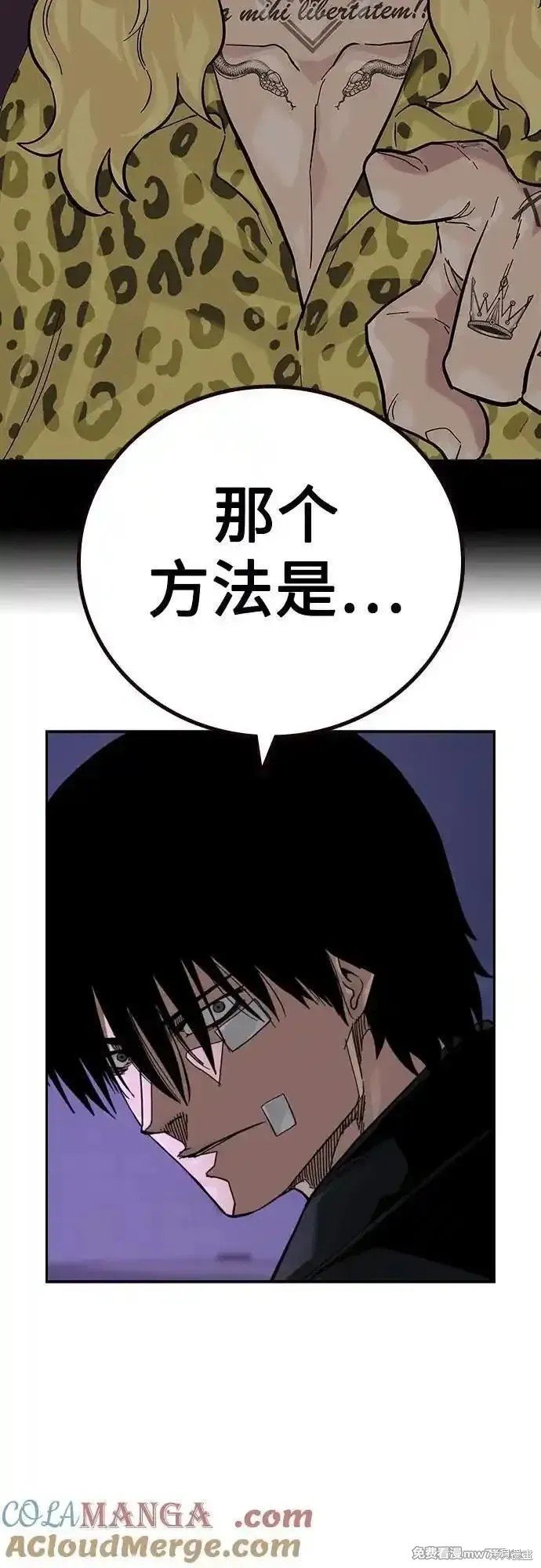 第2季67话