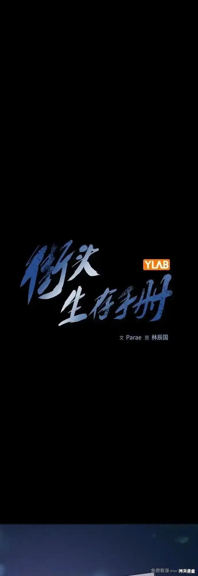 第2季68话