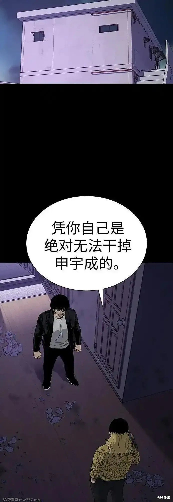 第2季68话