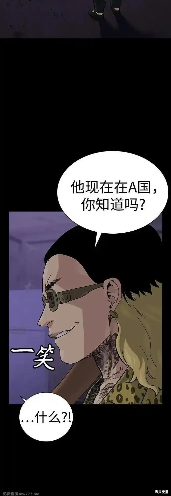 第2季68话