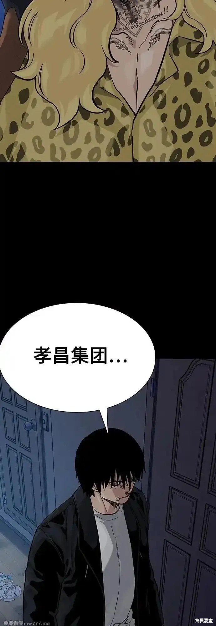 第2季68话