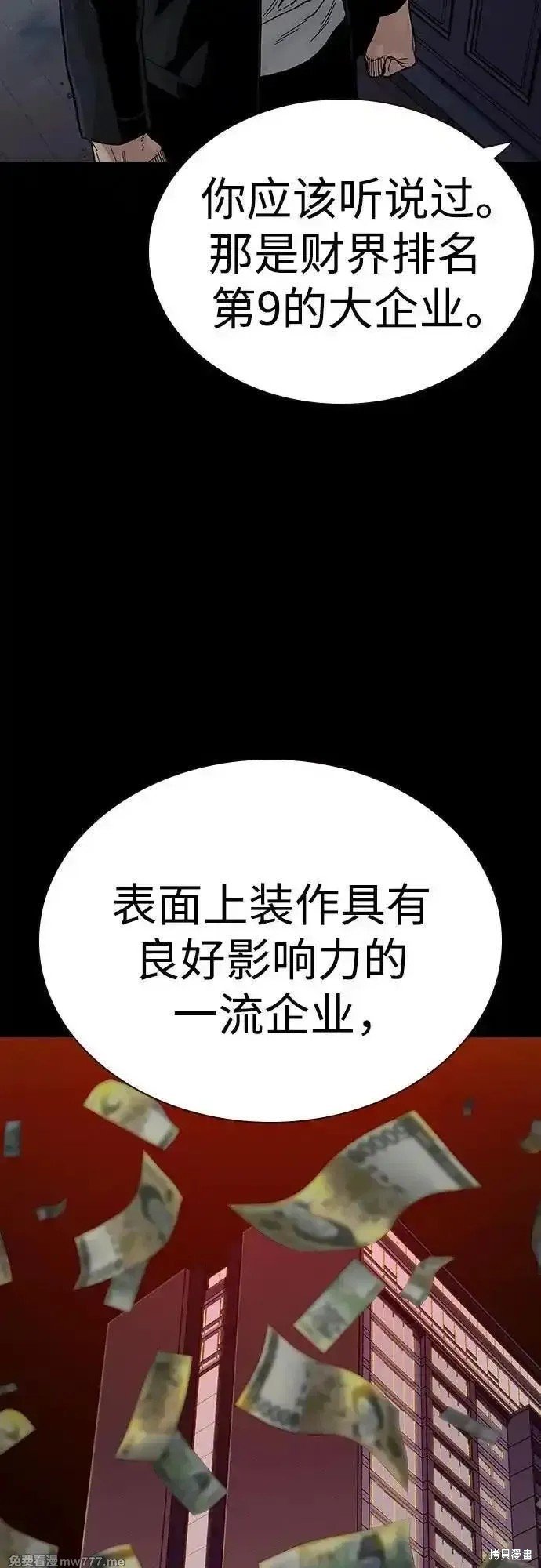 第2季68话