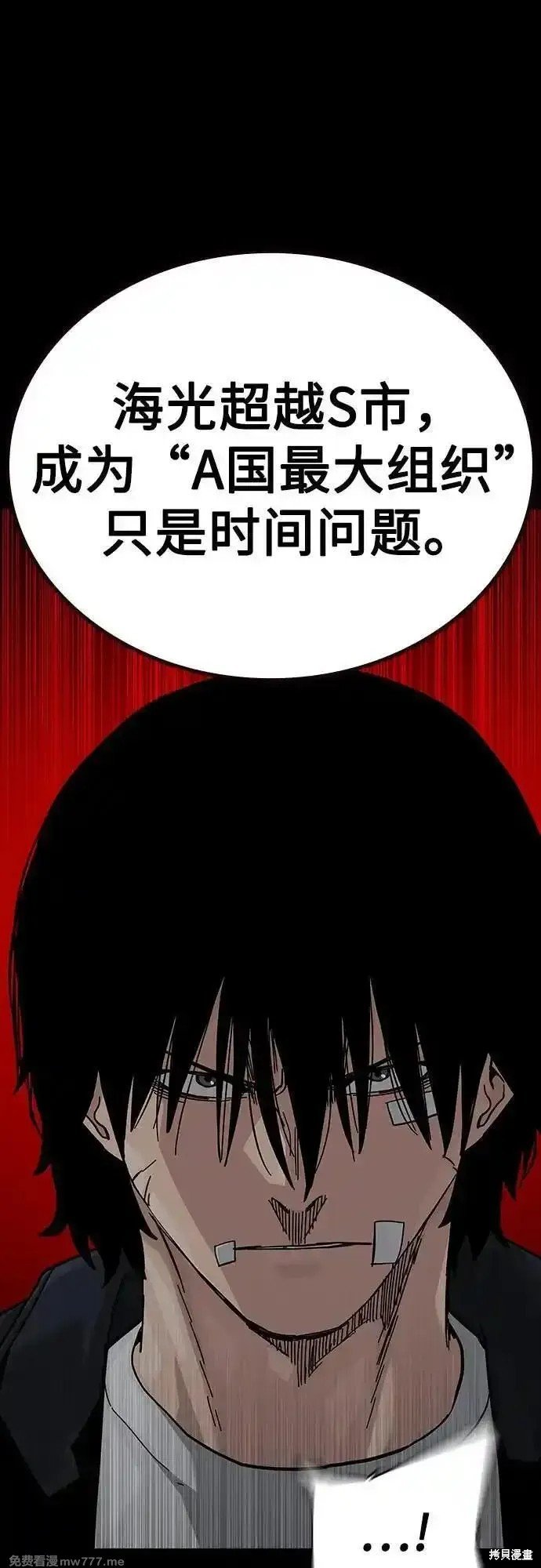 第2季68话