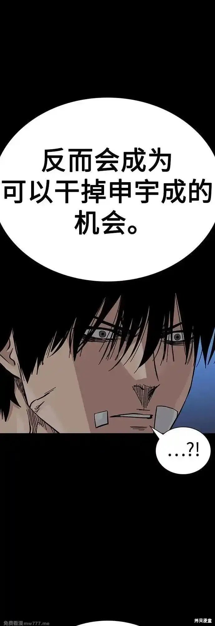 第2季68话