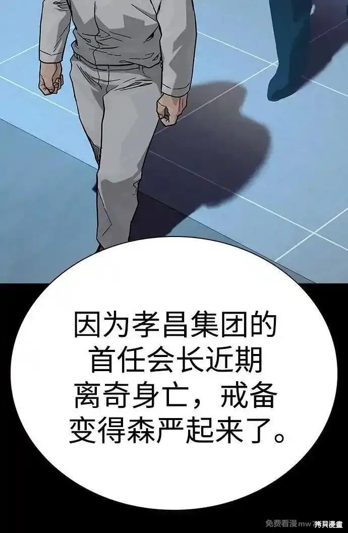 第2季68话