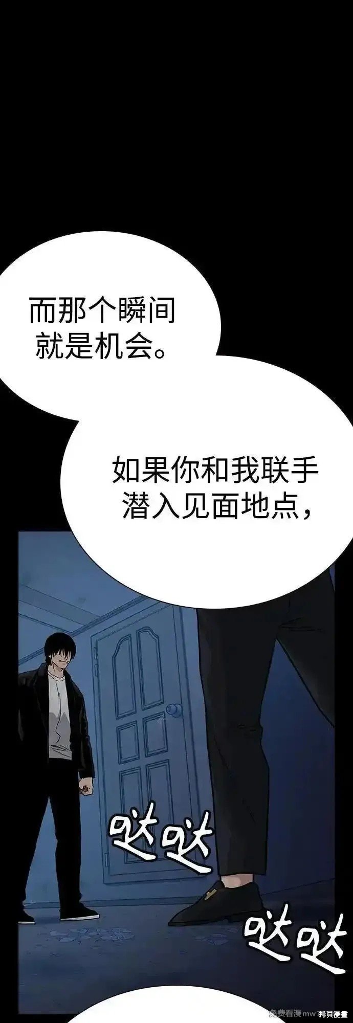 第2季68话