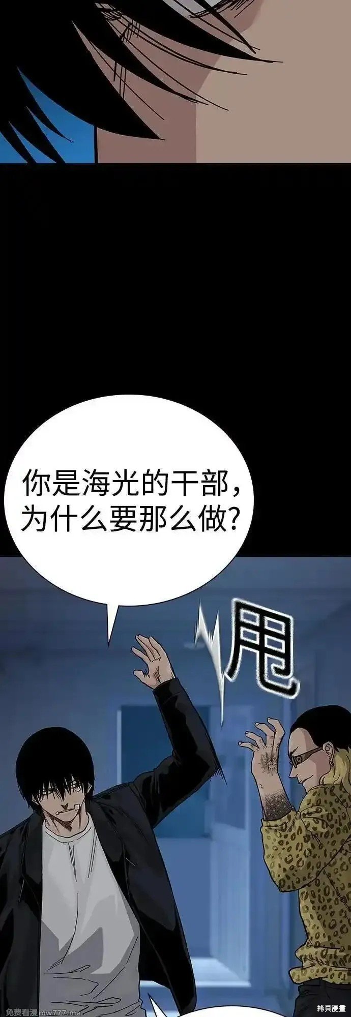 第2季68话