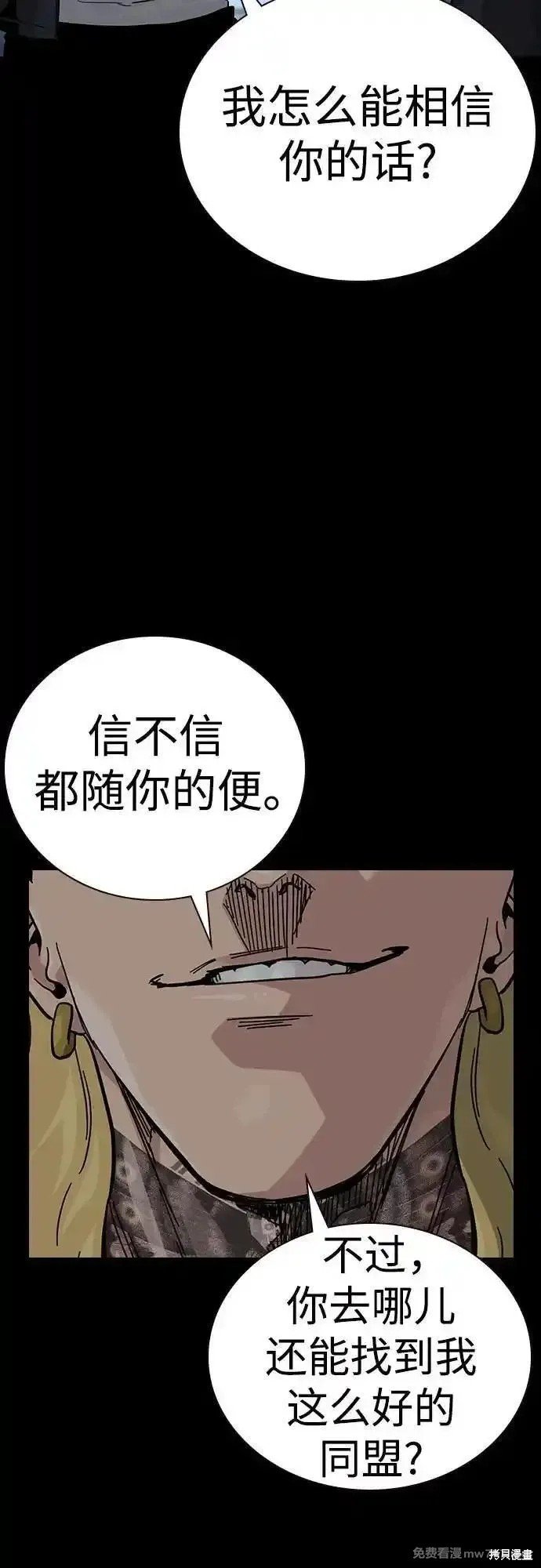 第2季68话