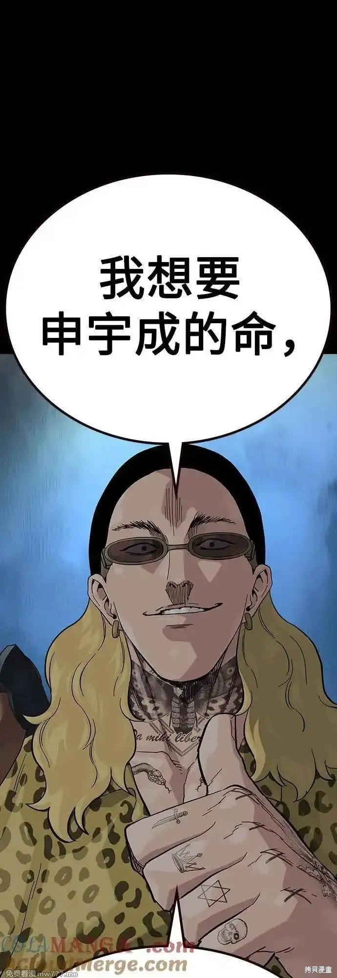 第2季68话