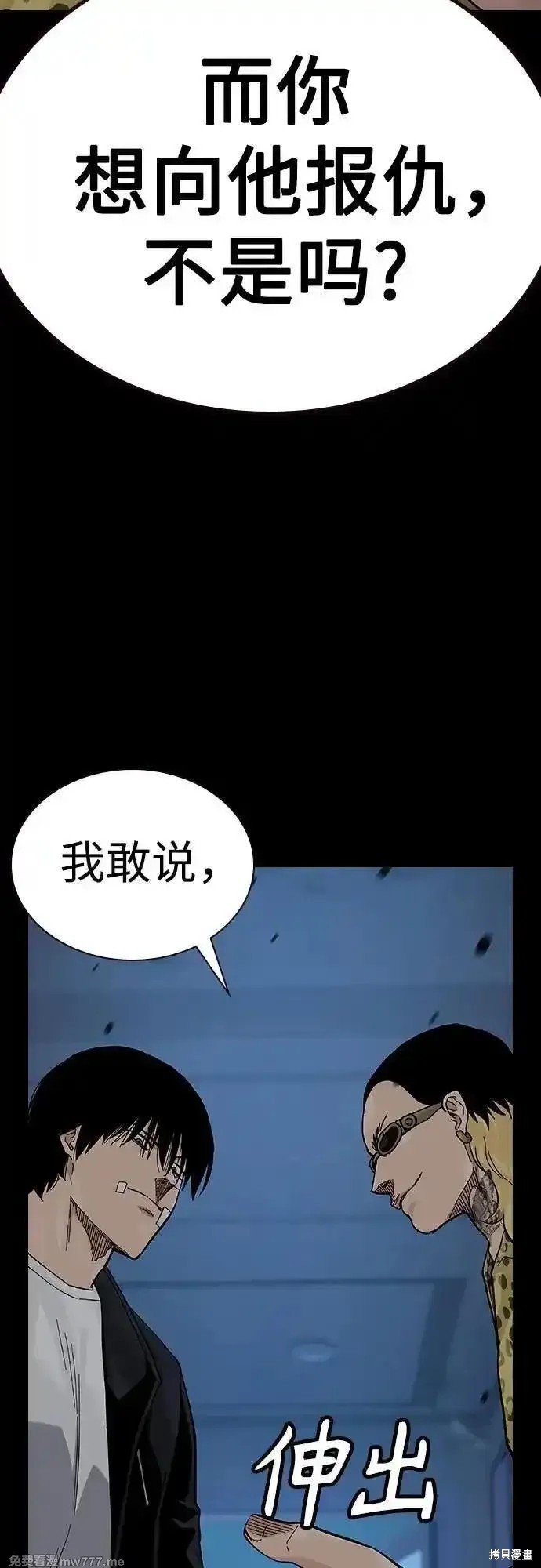 第2季68话