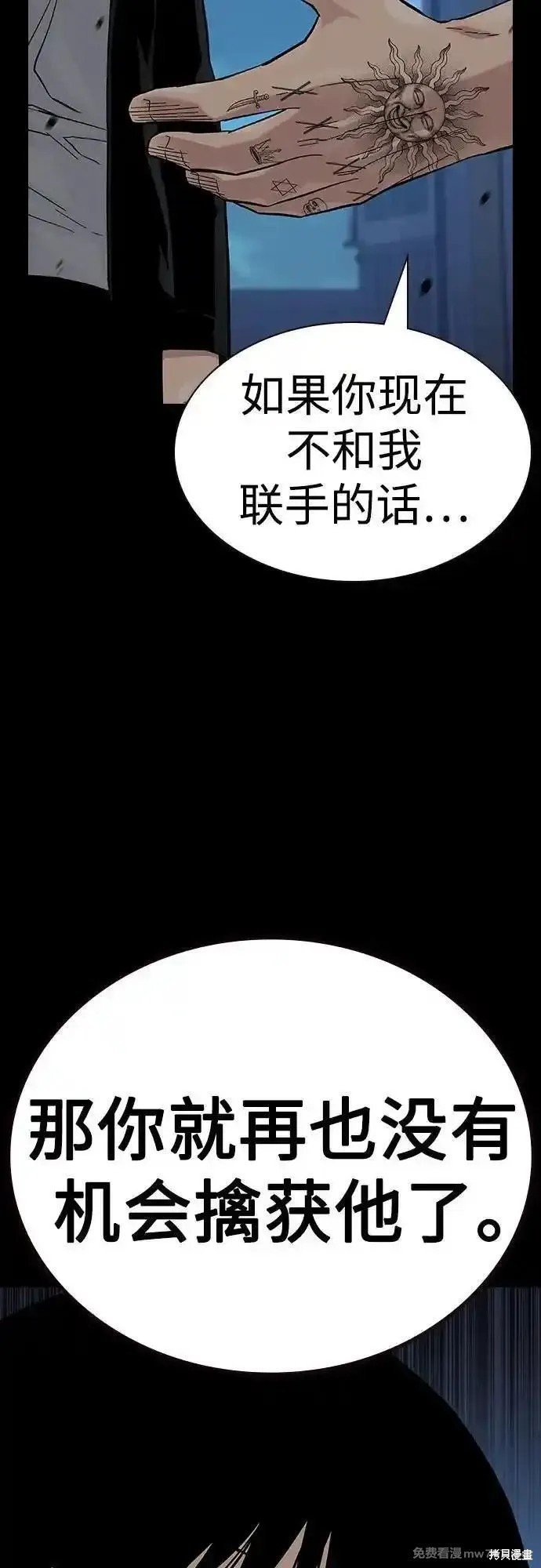 第2季68话