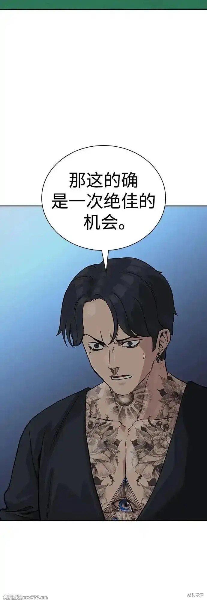第2季68话