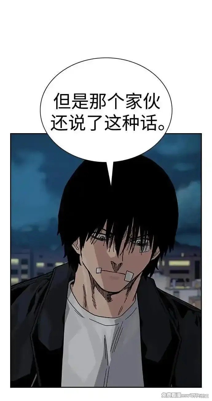 第2季68话