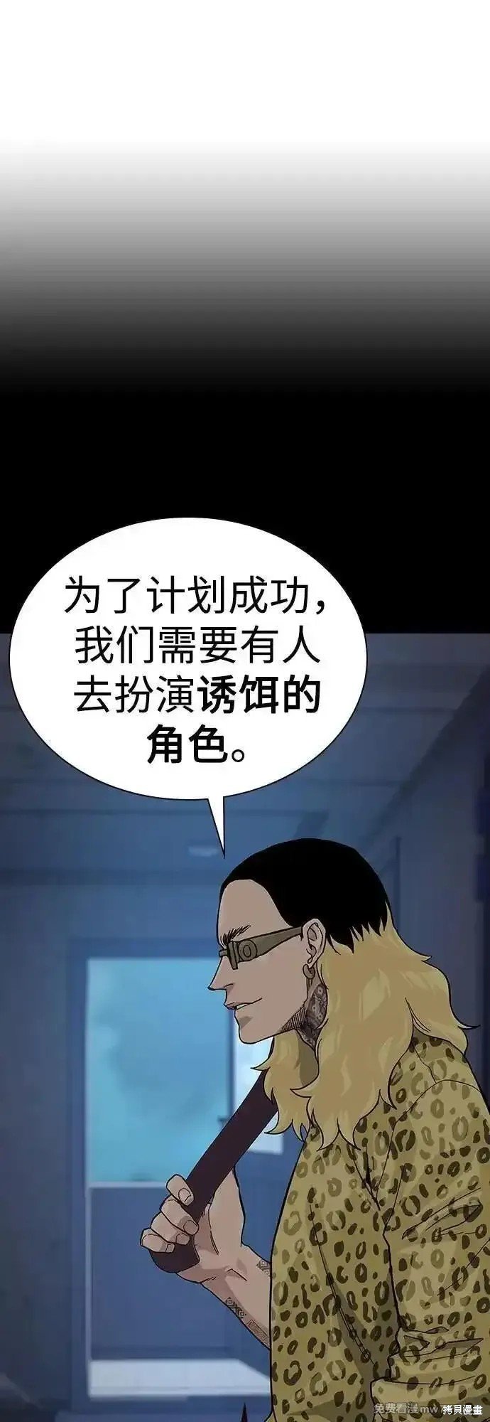 第2季68话