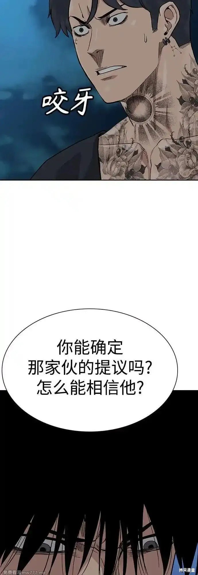 第2季68话