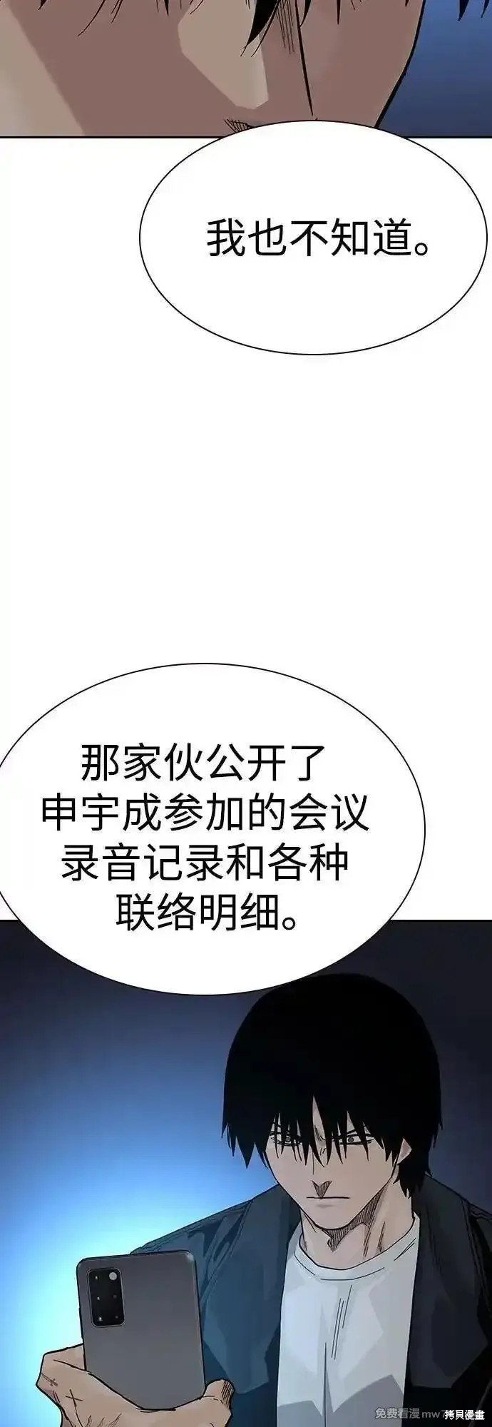 第2季68话