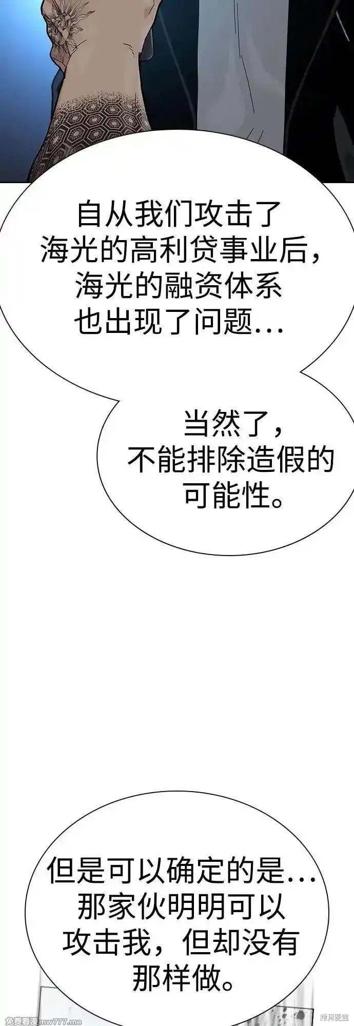 第2季68话