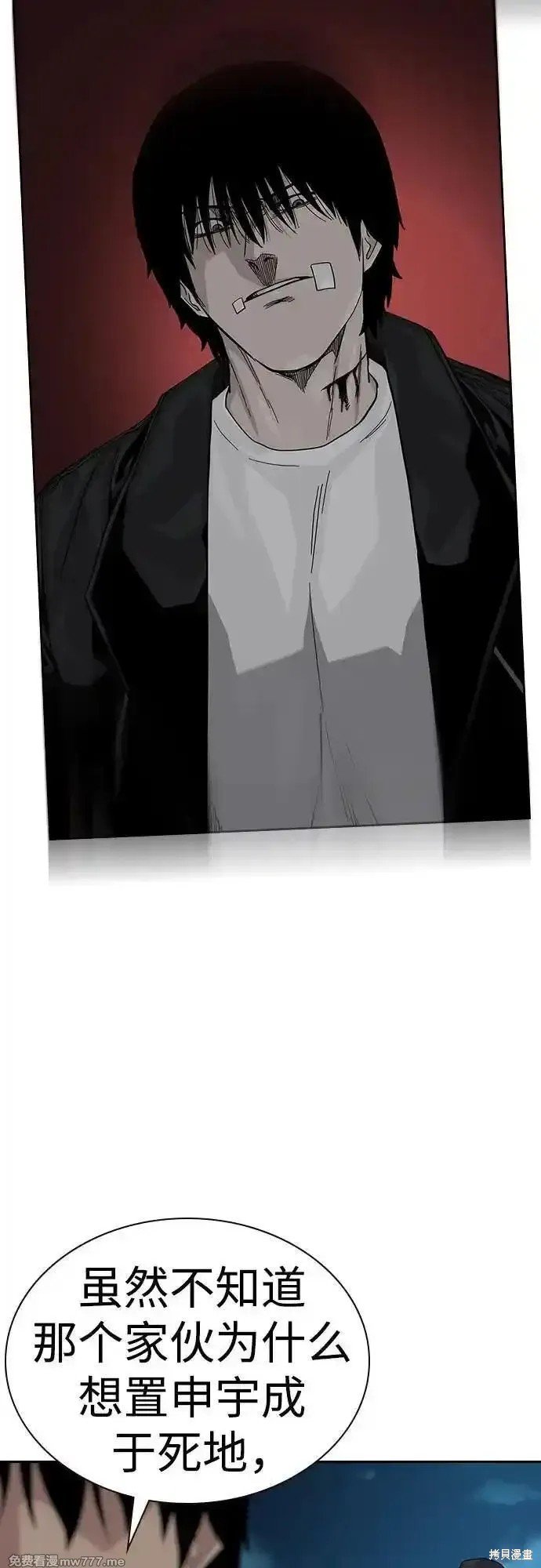 第2季68话
