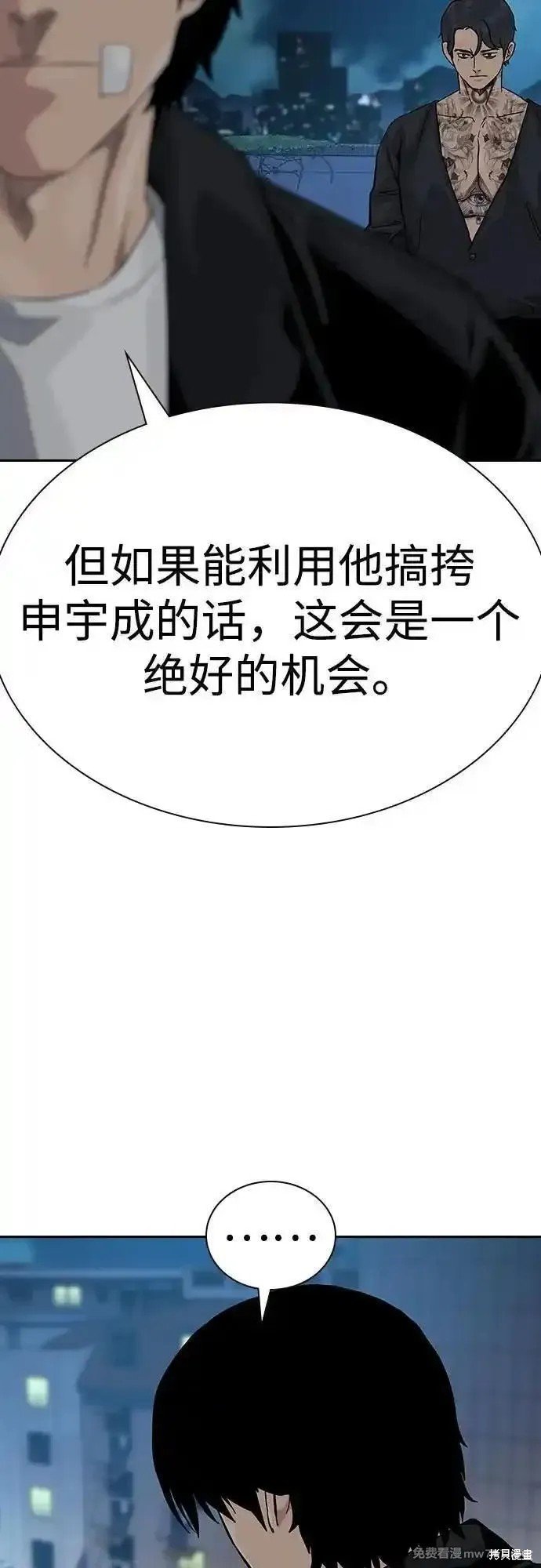 第2季68话