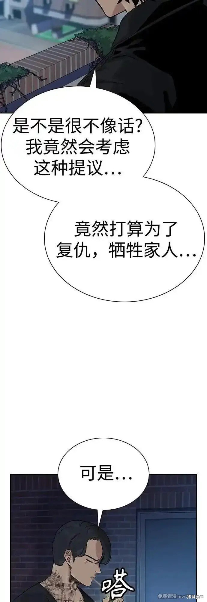 第2季68话