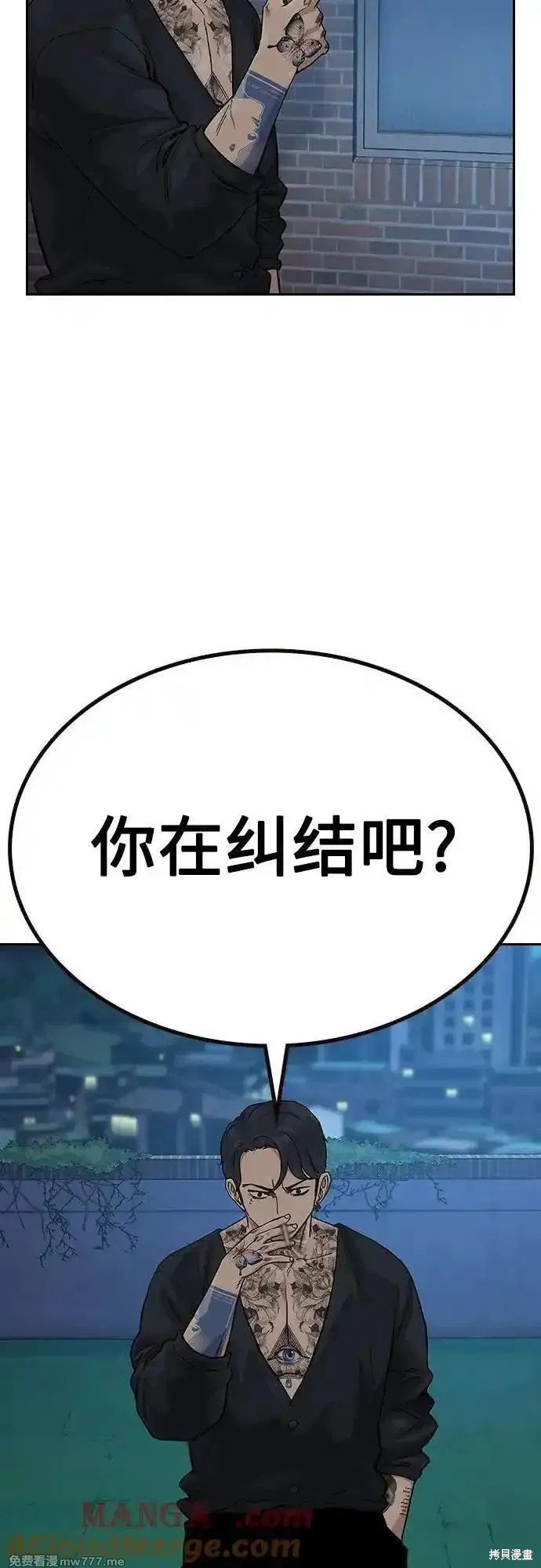 第2季68话