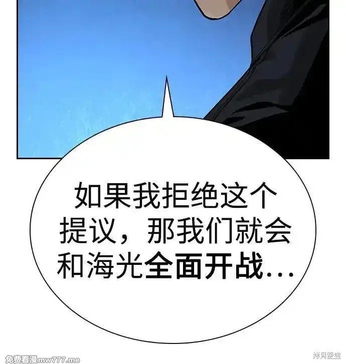 第2季68话