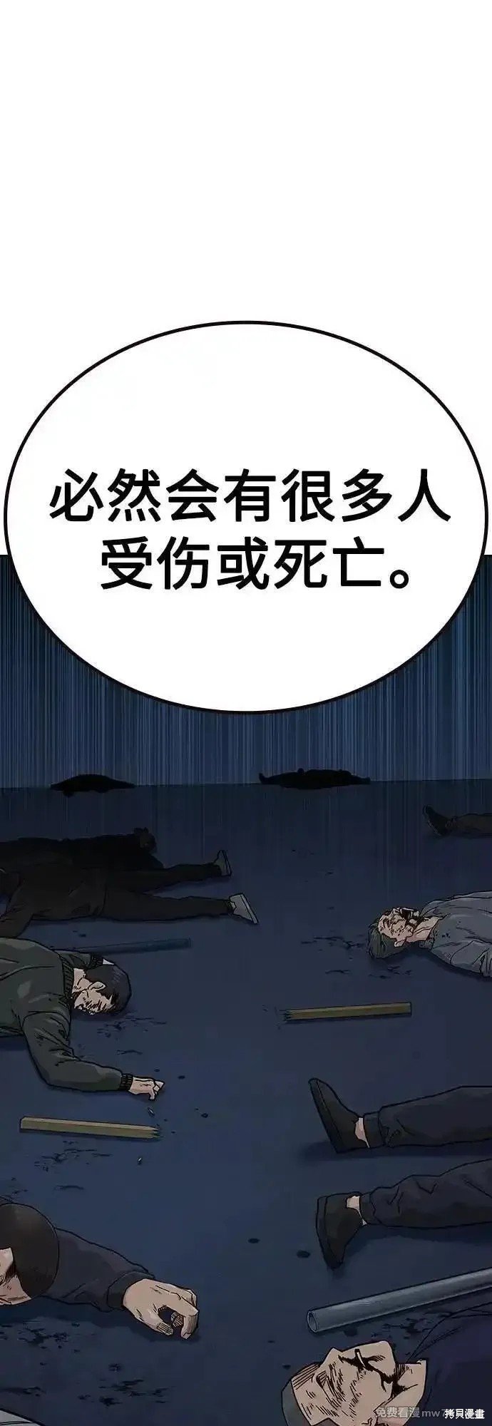 第2季68话