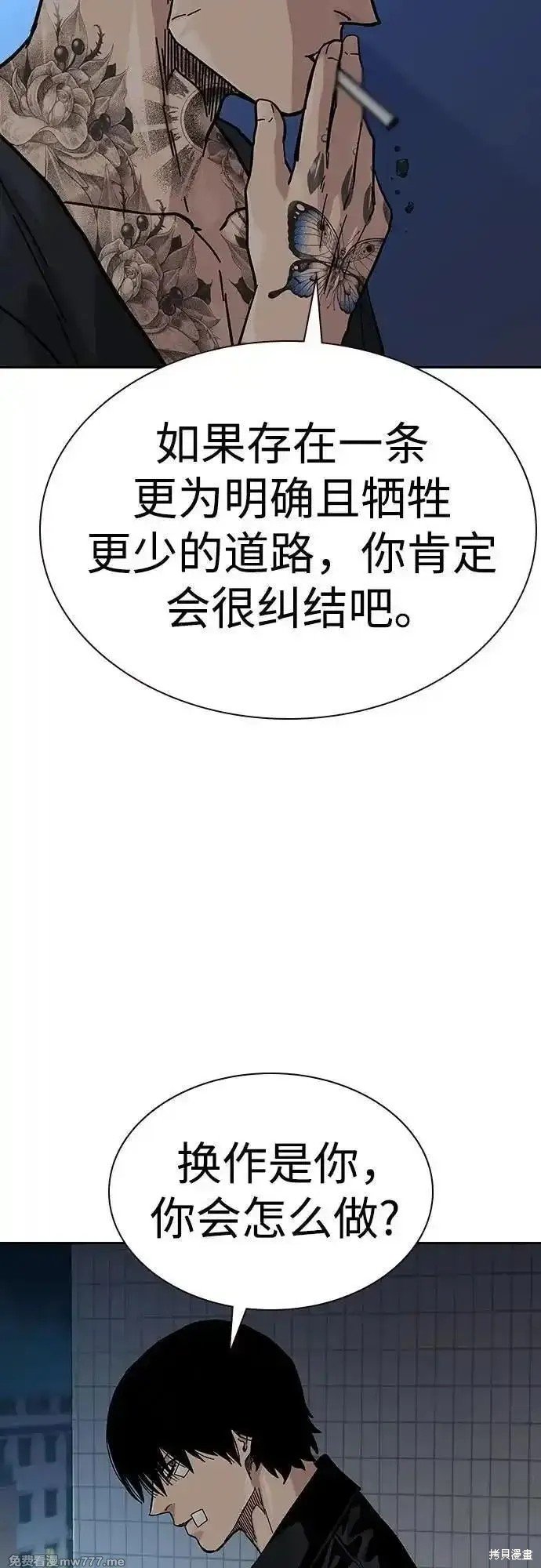 第2季68话
