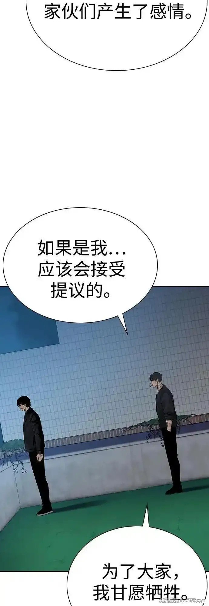 第2季68话
